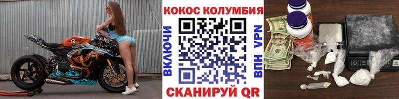 Где купить наркоту Приозерск ГАШИШ  Бошки Шишки  Кокаин  СОЛЬ  МЕФ 