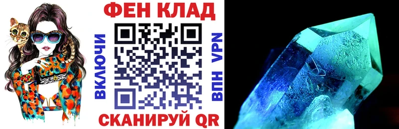 mega ссылки  Приозерск  АМФ 98% 