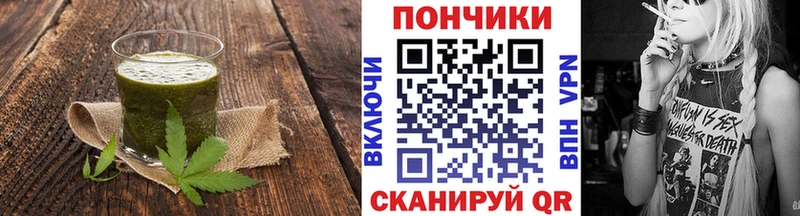 Cannafood конопля  Приозерск 