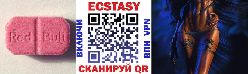 ЭКСТАЗИ 99%  Приозерск 