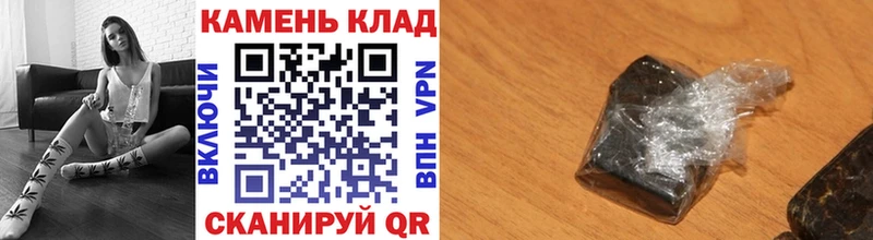 Гашиш гашик  Приозерск 