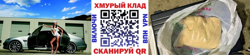 ГЕРОИН Афган  Приозерск 
