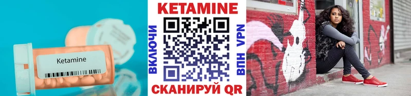 КЕТАМИН VHQ  наркошоп  Приозерск 