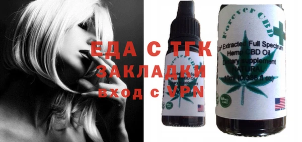 винт Арсеньев