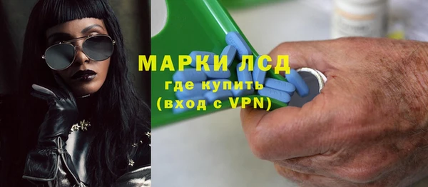 ALPHA PVP Армянск