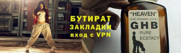 винт Арсеньев