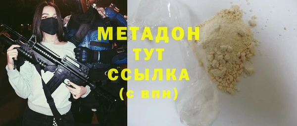 ALPHA PVP Армянск