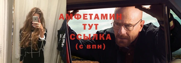 ALPHA PVP Армянск