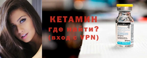 ALPHA PVP Армянск
