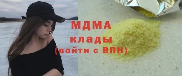 ALPHA PVP Армянск