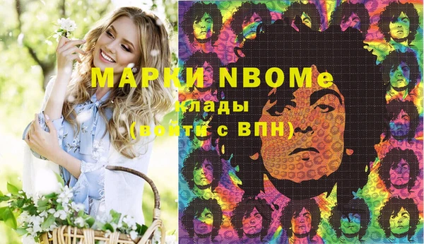 винт Арсеньев