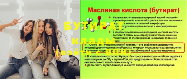 мет Аркадак