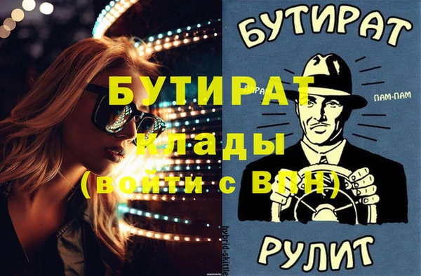 ALPHA PVP Армянск