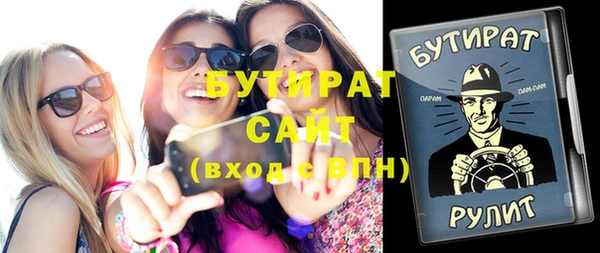 мет Аркадак