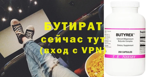 мет Аркадак