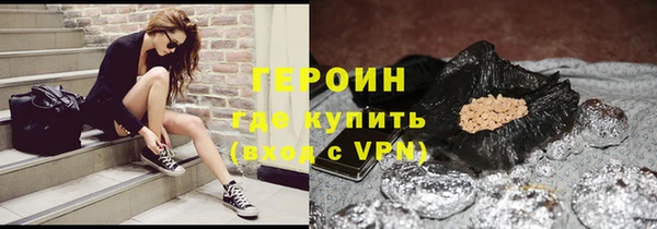 ALPHA PVP Армянск