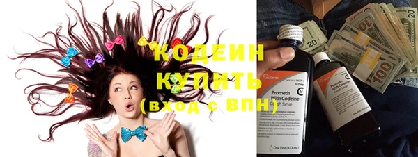 ALPHA PVP Армянск