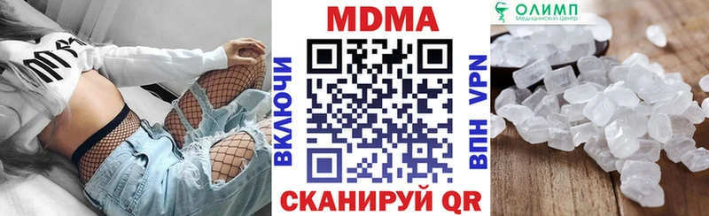 закладка Приозерск МДМА молли