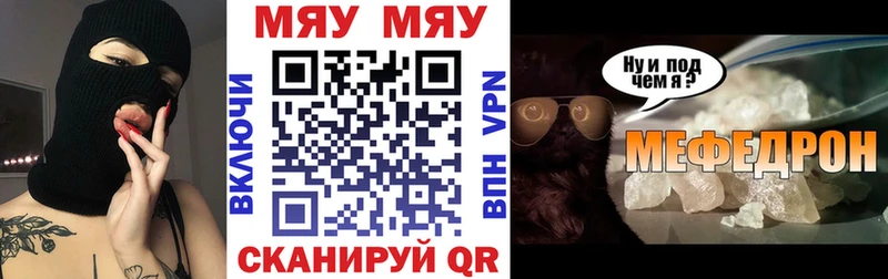 Мефедрон кристаллы  Приозерск 