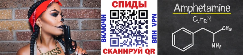 Первитин мет  blacksprut ссылки  Приозерск  закладка 