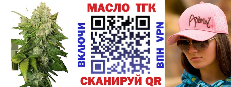 ТГК вейп Приозерск